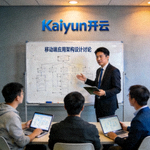 Kaiyun开云产品研发团队负责人正在与技术团队讨论移动端应用架构设计