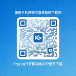 Kaiyun开云移动端APP官方下载二维码，使用手机扫描可直接跳转下载页