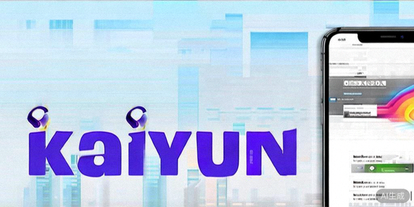 Kaiyun开云APP内展示全球不同体育赛事图标与资讯列表的界面截图